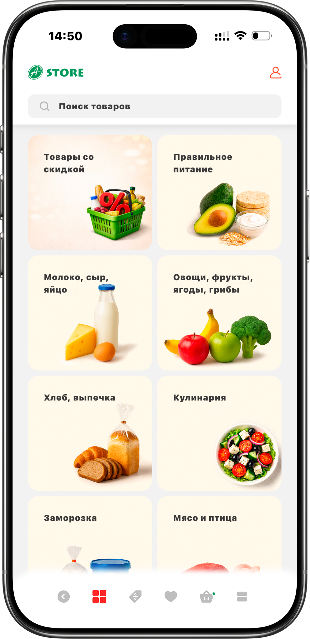 Приложение A-Store на iOS